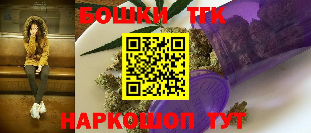 Марихуана LSD WEED  Марихуана White Widow  Шишки марихуана THC 21%  Наро-Фоминск  Вход с VPN 